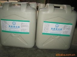 龙海市真固源粘合剂厂 合成胶粘剂产品列表