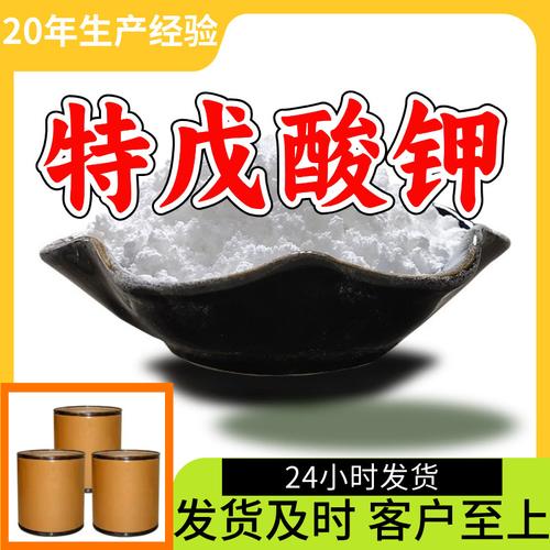 为你找到合成材料助剂相关产品