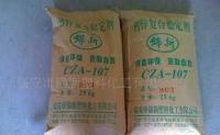 钙锌稳定剂 PVC热稳定剂中的环保先锋与市场供应综述
